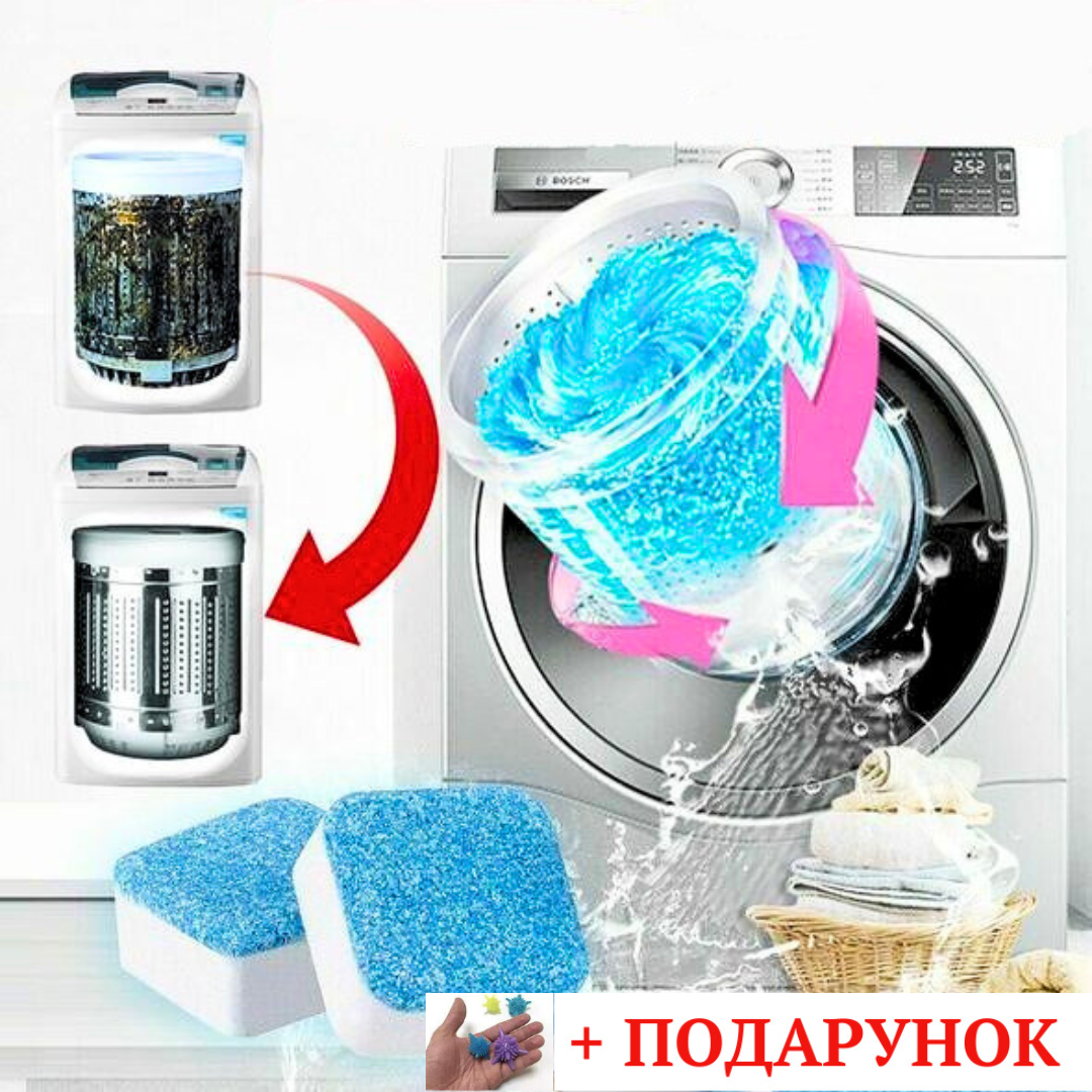 Washing